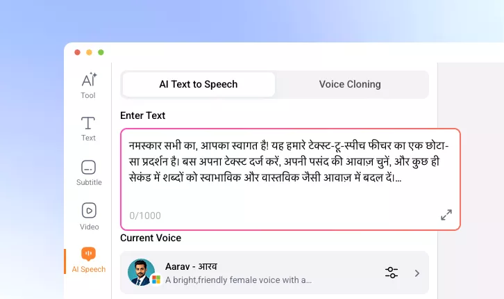 How to Convert Hindi Text to Audio